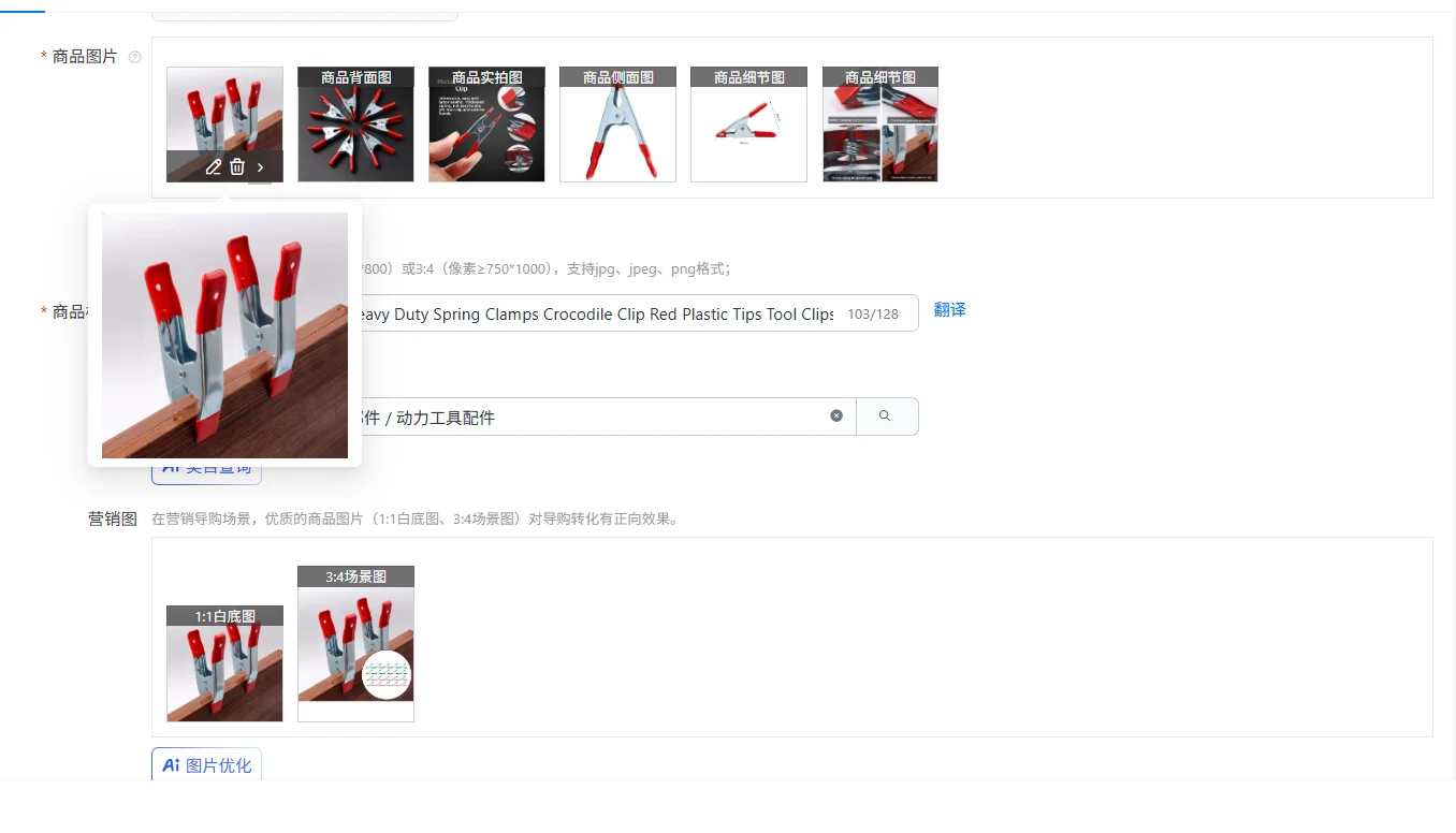 

10pcs 2 Inch Mini Metal Heavy Duty Spring Clamps Crocodile Clip Red Plastic Tips Tool Clips Grip Holder