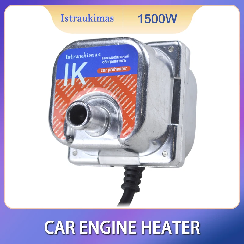 1500W 220V Engine Coolant Heater Pre-start Air Parking Car Heater Electric Preheater For Cars Below 1.8L Exhaust