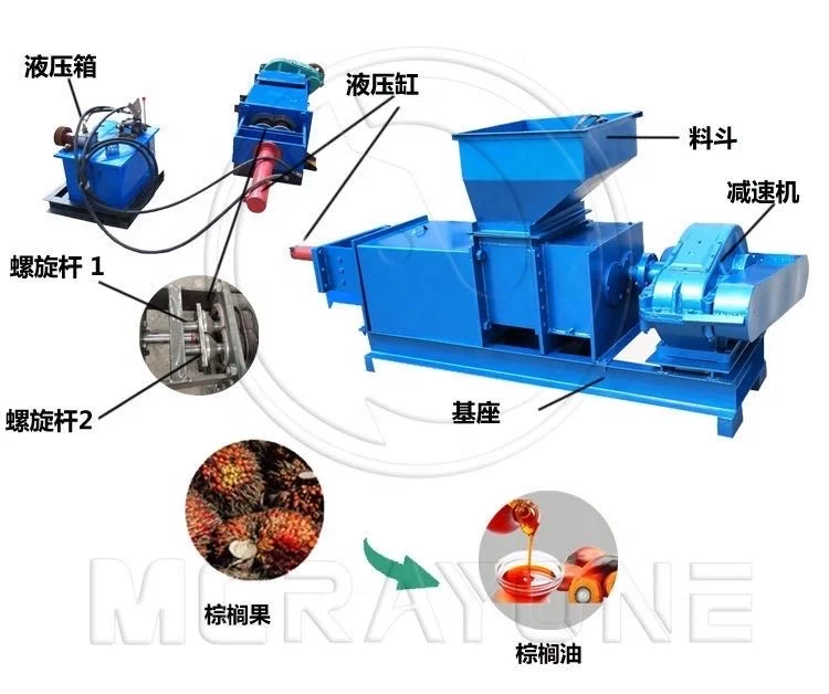 Oil Press Machine Cooking Oil Making Machine Palm Oil Machine Line