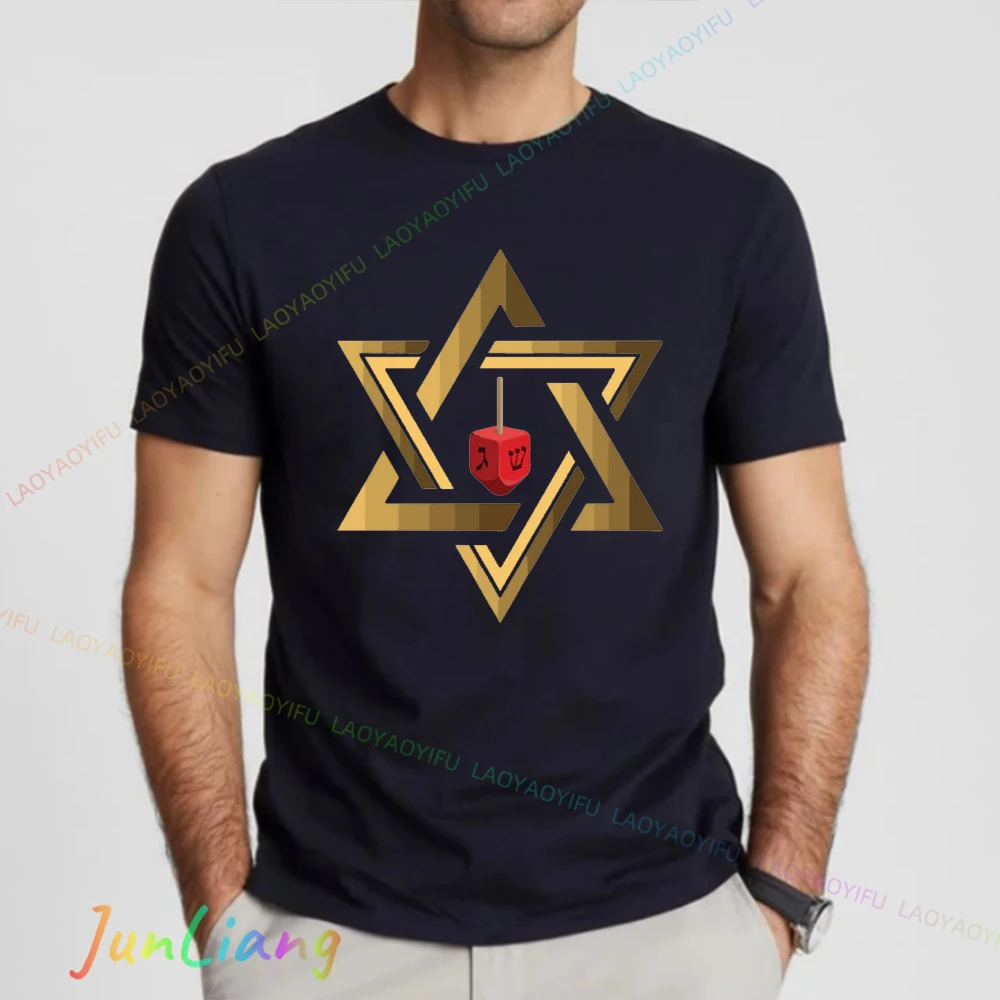 Star of David Men T-shirt 100% Cotton Men's Shirts Graphic Tee Solomon Seal Unisex Mens Clothes Harajuku Y2k Clothing T-shirts