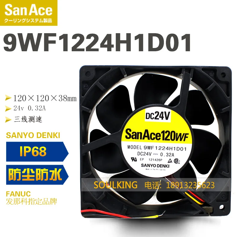 

NEW SANYO DENKI SAN ACE 9WF1224H1D01 12038 DC24V 0.32A 3lines waterproof cooling fan