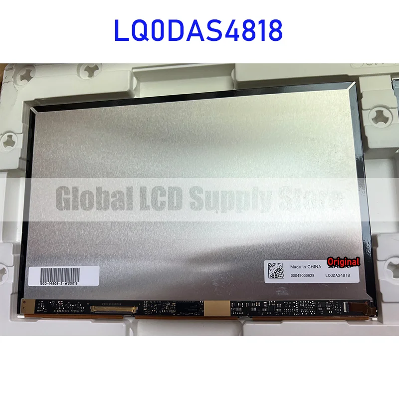 لوحة شاشة عرض LCD شارب ، LQ0DAS4818 ، الأصلي ، العلامة التجارية الجديدة ، 100% اختبارها