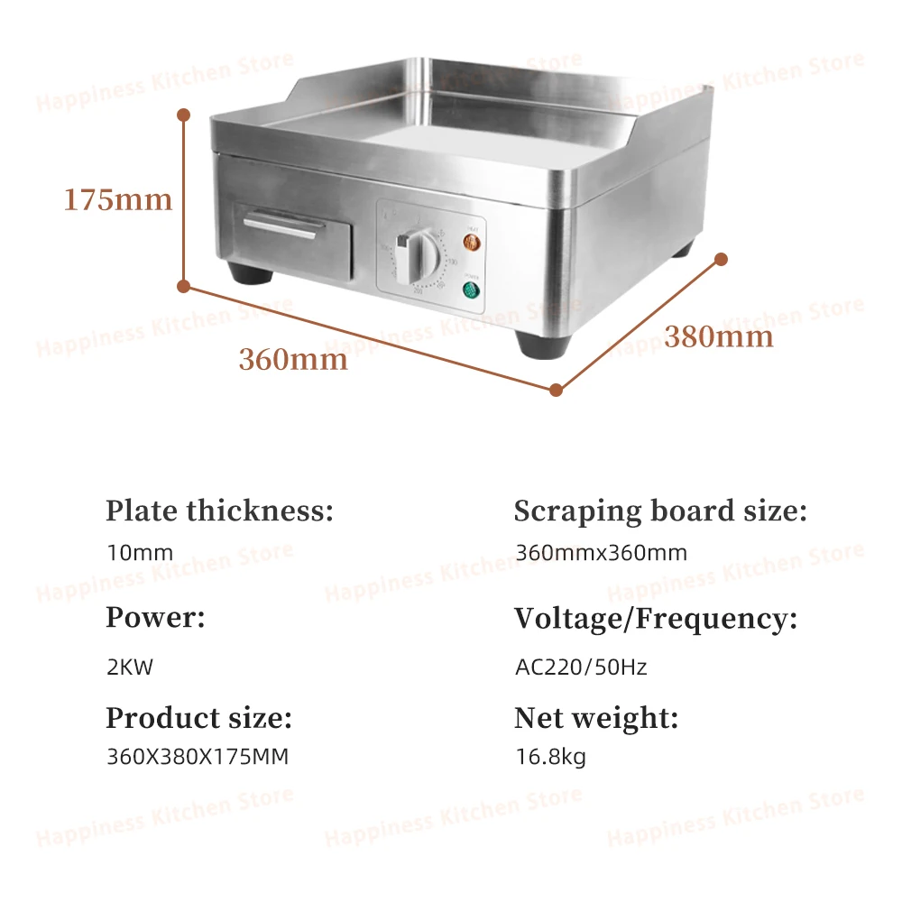 Electric BBQ Plancha Steak Frying Griddle Stainless Steel Grill 36*36cm Grill Net Teppanyaki 2000W