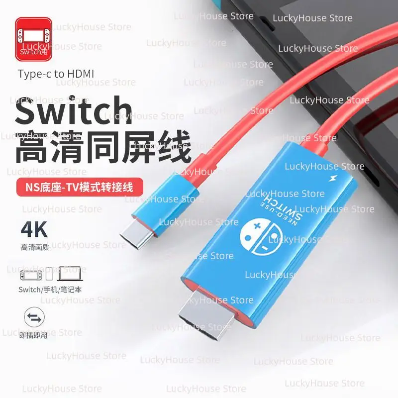 Portable Dock for Nintendo Switch OLED, TV Casting Cable, Game Console Expansion Dock Accessories