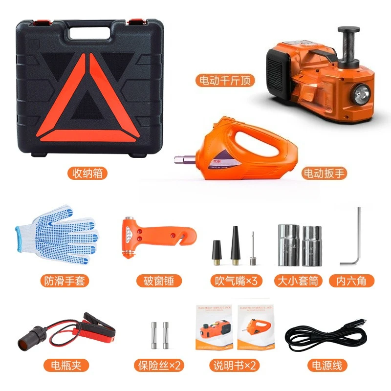 Tool digital display 5 tons hydraulic jack electric impact wrench multi-function tool