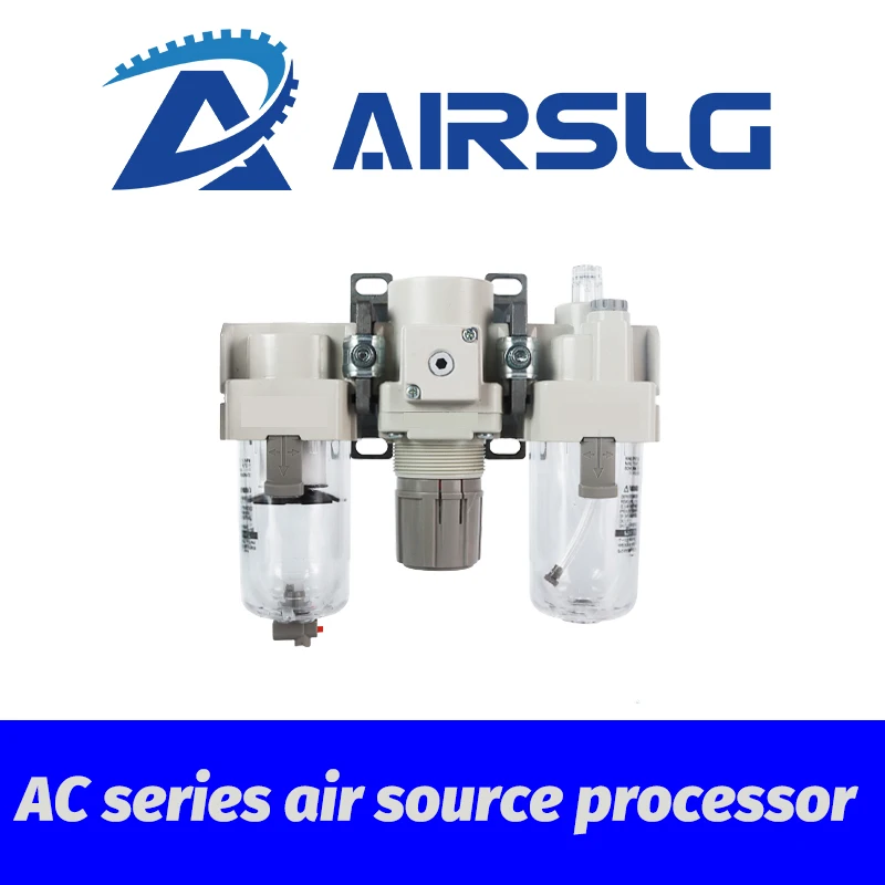 Air source treatment of compressed air compressor with pneumatic pressure reducing valve SMC type AC white oil-water separation