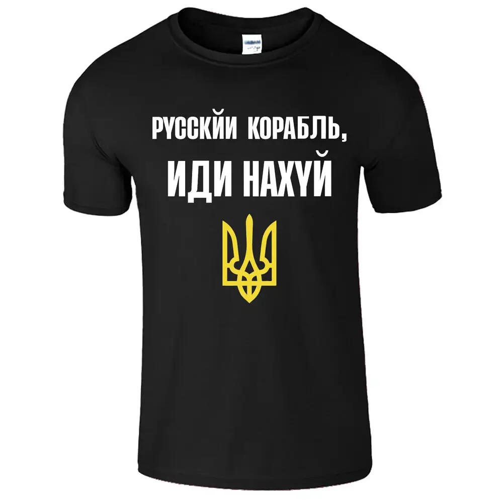 

Ukraine Flag Pride Vintage Trident Logo T-Shirt 100% Cotton O-Neck Summer Short Sleeve Casual Mens T-shirt Size S-3XL