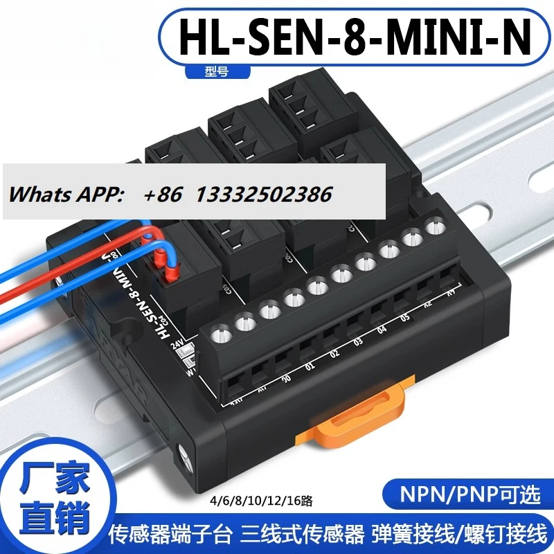 

PLC sensor terminal block, wiring method, screw type, signal polarity NPN with dust cover