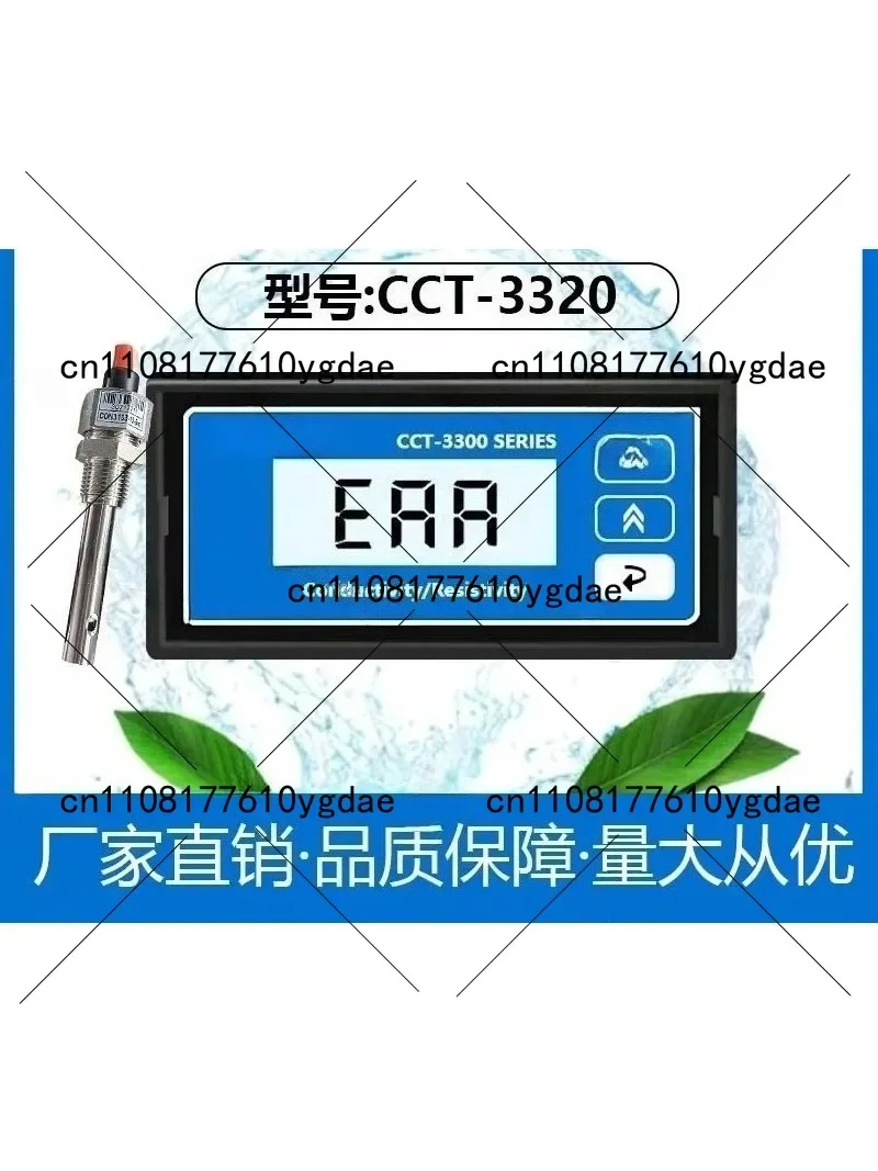 

Измеритель электропроводности чистой воды CCT-3320, тестер сопротивления с электродным зондом, совместимый с CCT-3300