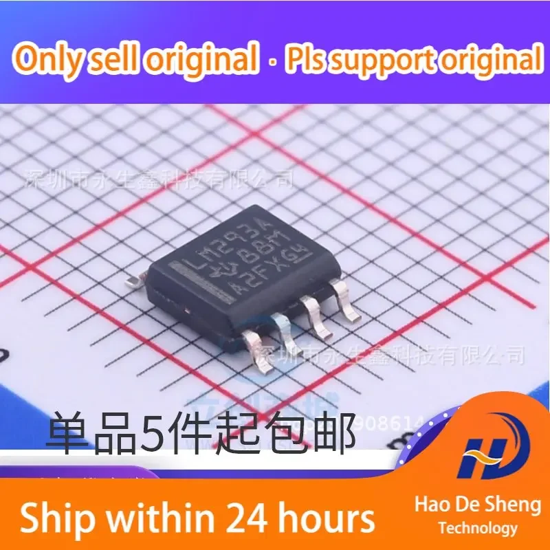 10PCS/LOT LM293A LM293ADR SOP-8 LINEAR Comparator IC New Original In Stock