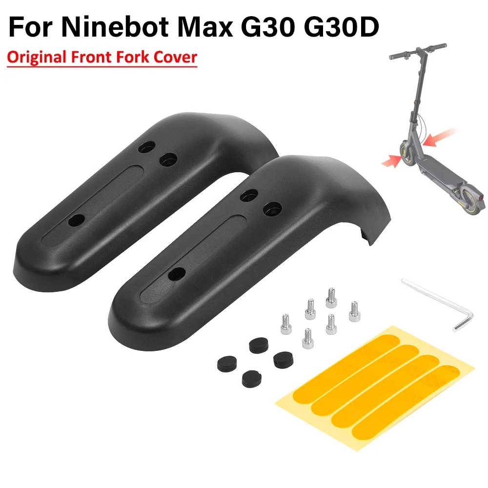 

Комплект защитных чехлов для передней вилки для Ninebot Max G30 G30D, стент для электрического скутера со светоотражающей наклейкой, винтом