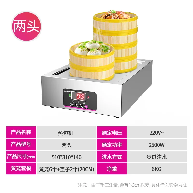 Коммерческая большая Паровая Печь Для булочек, Паровая коробка для нагрева хлеба Xiao Long Bao Shao Mai Dim Sum, паровой горшок