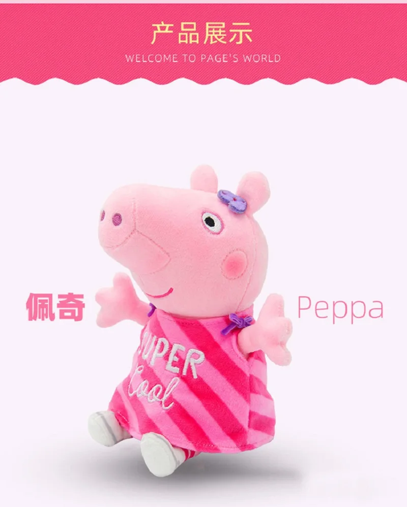 30 CM Peppa Pig Plüsch Puppe Schwein Vater Mutter Modell kinder Spielzeug Cartoon Nette Anime Figur George Kinder Weihnachten geschenke – Detail 10
