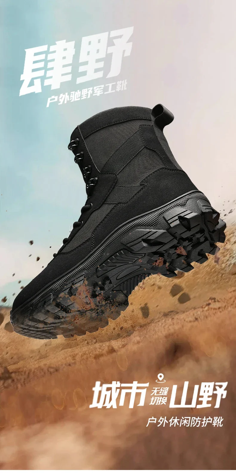 Taktische Herrenstiefel, atmungsaktiv, ultraleicht, Sicherheits-Armeestiefel für Männer, Rapid Response Desert Boots, wasserdichte Jagdstiefel zum Schnüren – Detail 3