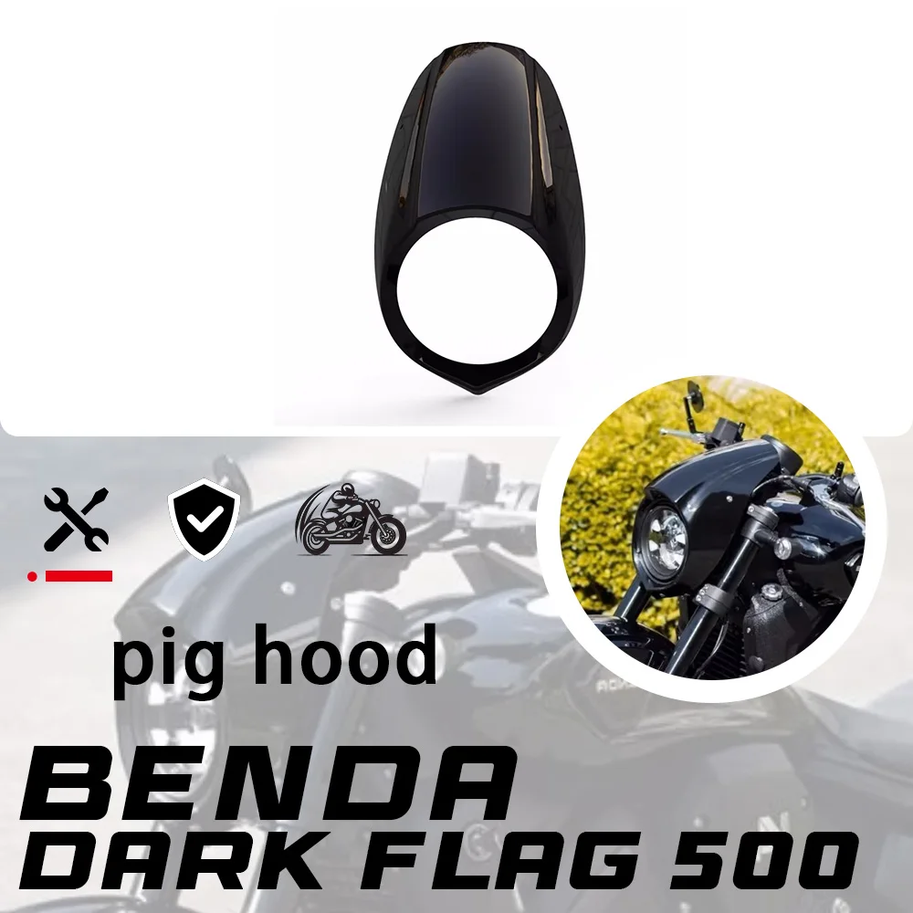 

Для BENDA DARK FLAG 500 передняя декоративная крышка, дефлектор темного флага 500 500 DARK FLAG, крышка головы свиньи