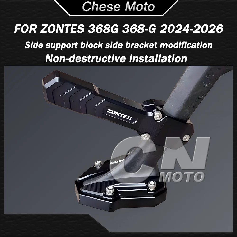 

Motorcycle modification side stand pads, enlarged anti-slip auxiliary blocks, extended side brackets FOR ZONTES 368G 368-G 401G