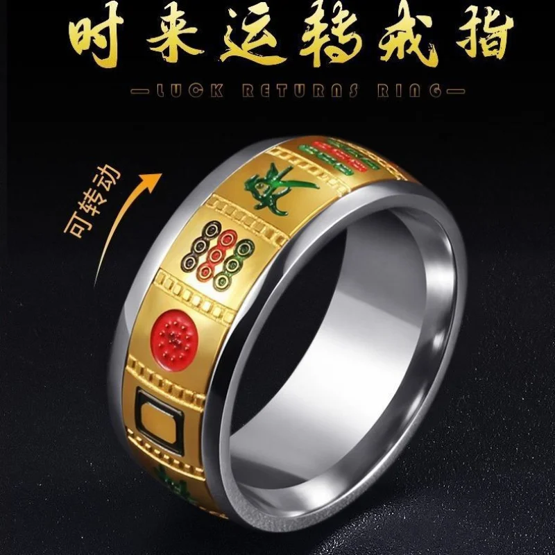 Reflective Personality Ring Men's and Women's Couple's Card Ring Mahjong Ring Trendy Cool Stylish Glossy Silver