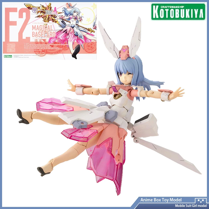 

[In Stock] Original Genuine Kotobukiya FG104 Megami Device F2 Magical Baselard Frame Arms Girl Anime Figure Mobile Suit