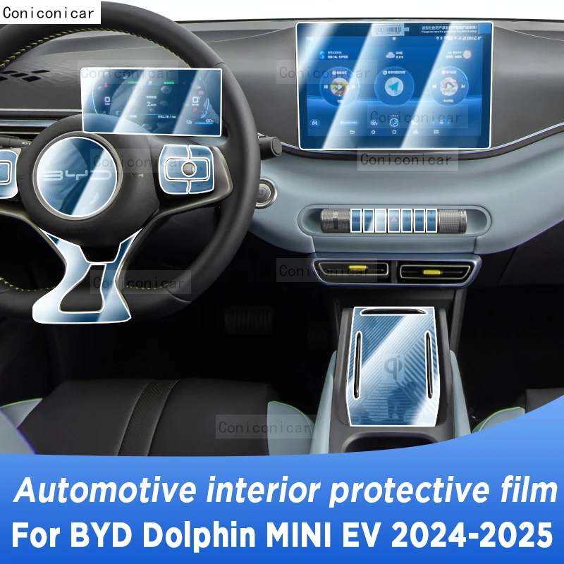 

Для BYD Dolphin MINI EV Seagull 2024 2025 панель навигационного экрана автомобильный интерьер защитная пленка из ТПУ против царапин