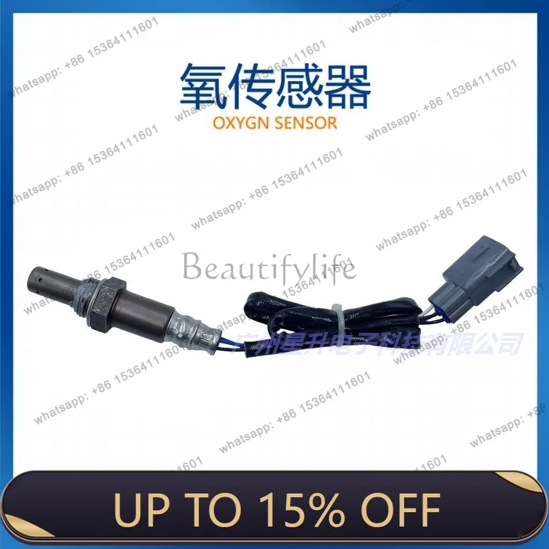 LD89465-12750 1.4L/1.6L oxygen sensor, available from stock