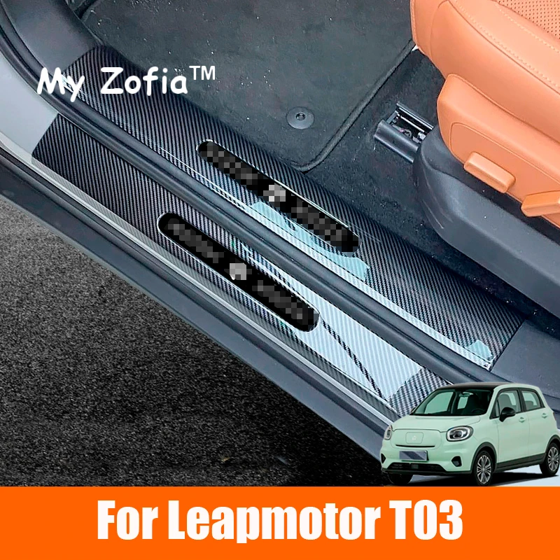 

For Leapmotor T03 2025 2026 Car Door Strip Threshold Sill Protector Cover Carbon Fiber Anti Kick ABS Pedal Guards Accessories