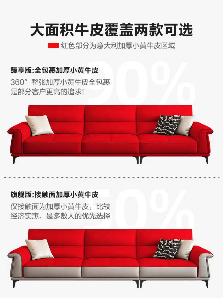 Modern simple leather sofa small apartment modern light luxury sofa living room first layer cowhide inline new model