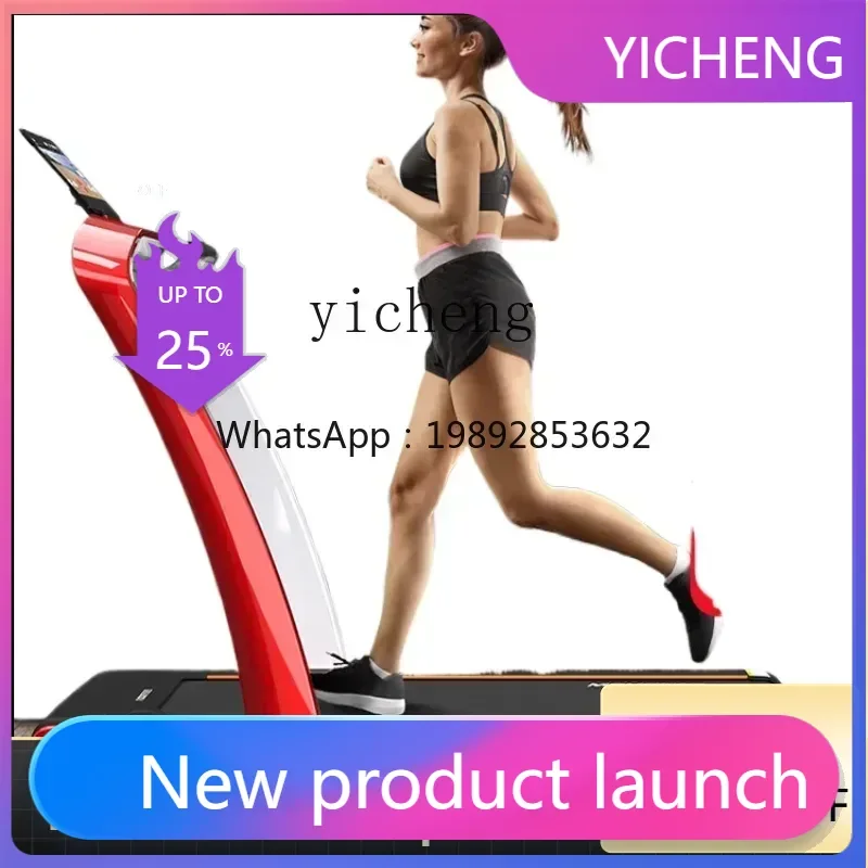 

Беговая дорожка LYY HT: Инновационная многофункциональная складная модель для дома с бесшумным ходом и амортизацией, тренажер для фитнеса