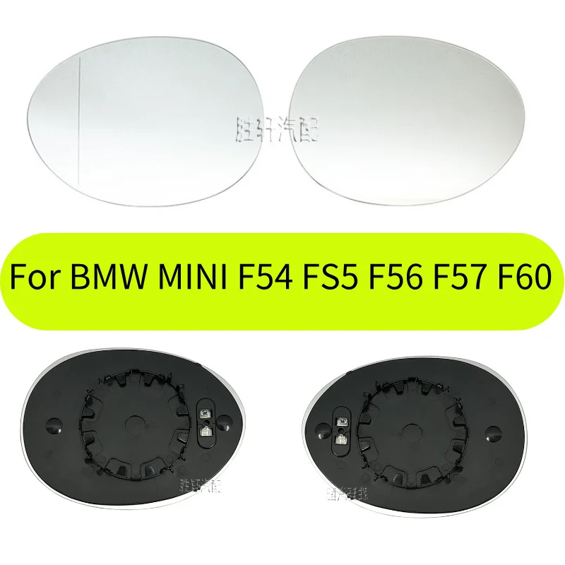 

Suitable for BMW MINI F54 F55 F56F57F60 reverse mirror, heated mirror glass for car left/right heated mirror glass