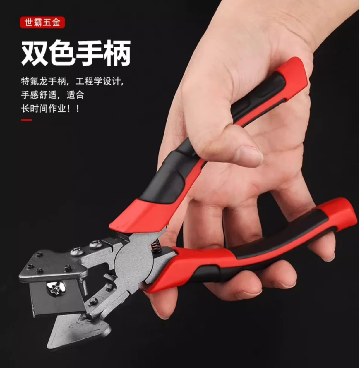 

Broken bridge aluminum door and window Rubber strip scissors V-shaped right angle scissors