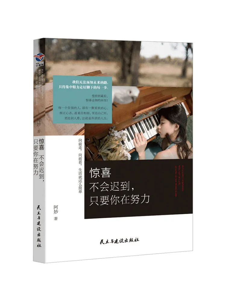 Book-Winshare Surprises Never Come Late As Long As You Are Working Hard