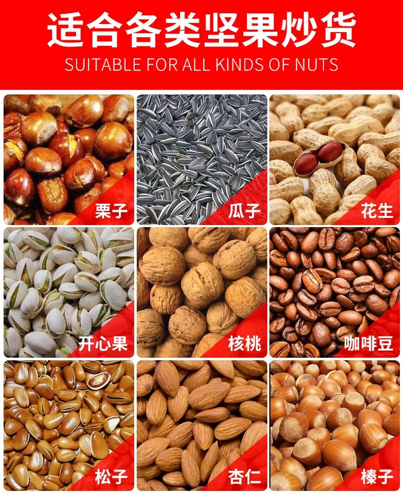 Automatic frying machine Multifunctional sugar frying chestnuts melon seeds Vertical commercial