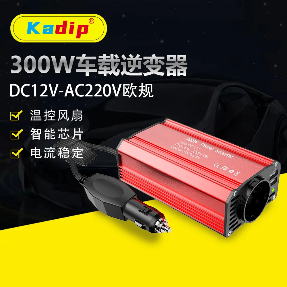 300W car inverter 12V to 220V European plug-in power converter Dual usb mobile phone fast charging