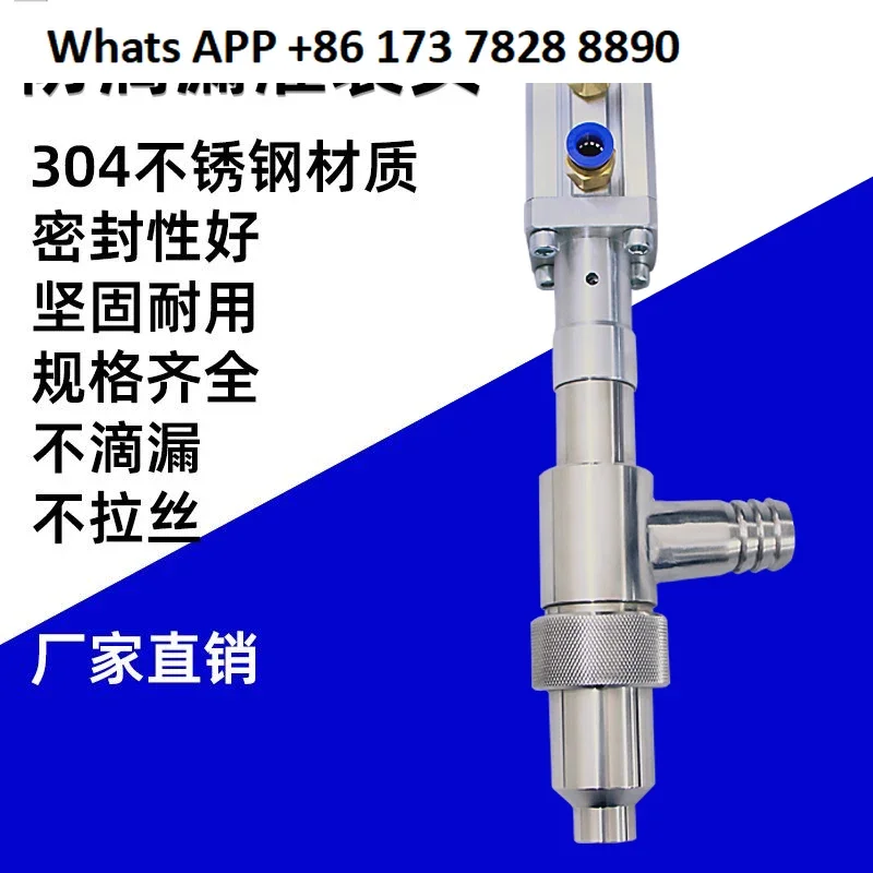 Anti-drip filling head, paste  machine accessories 304 stainless steel filling valve discharge nozzle