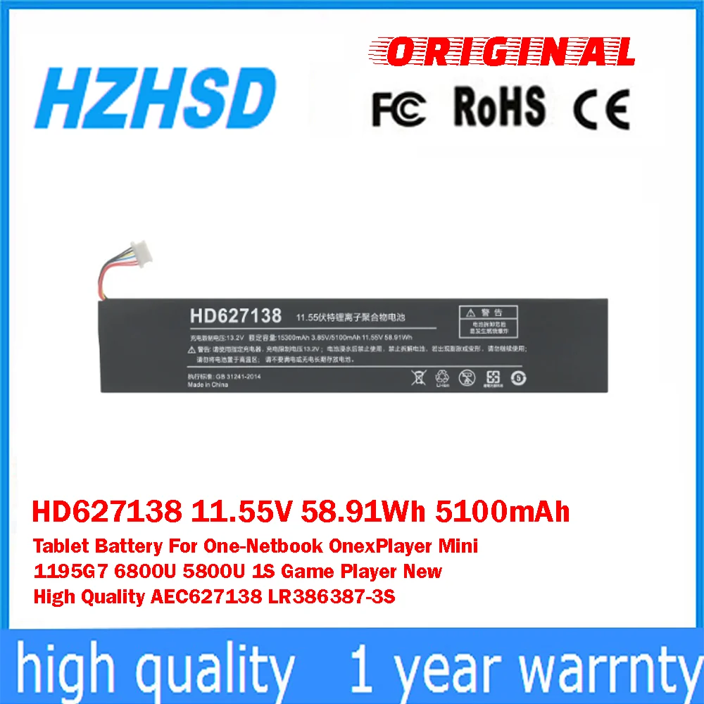 

HD627138 11.55V 58.91Wh 5100mAh Tablet Battery For One-Netbook OnexPlayer Mini 1195G7 6800U 5800U 1S Game Player High Quality