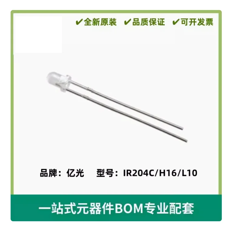 IR204C/H16/L10,Optoelectronics LED Emitters - Infrared, UV, Visible,940nm 1.2V 100mA 2.8mW/sr @ 20mA 50° Radial