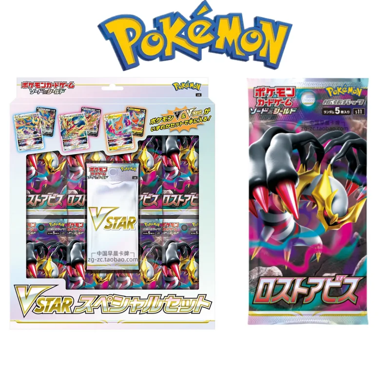 carte-pokemon-originale-vstar-combinaison-speciale-pokemon-ptcg-sp6-cangxiang-chinois-zangmarante-et-lotome-collection-de-cartes-de-combat