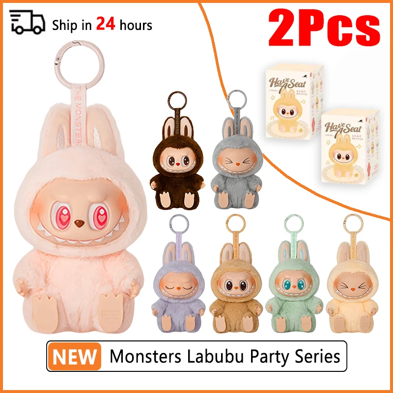 2PC New Labubu The Monsters Heartbeat Macaron Enamel Face Blind Box Trendy Toy Backpack Decorations Random Box Kid Couple Gifts