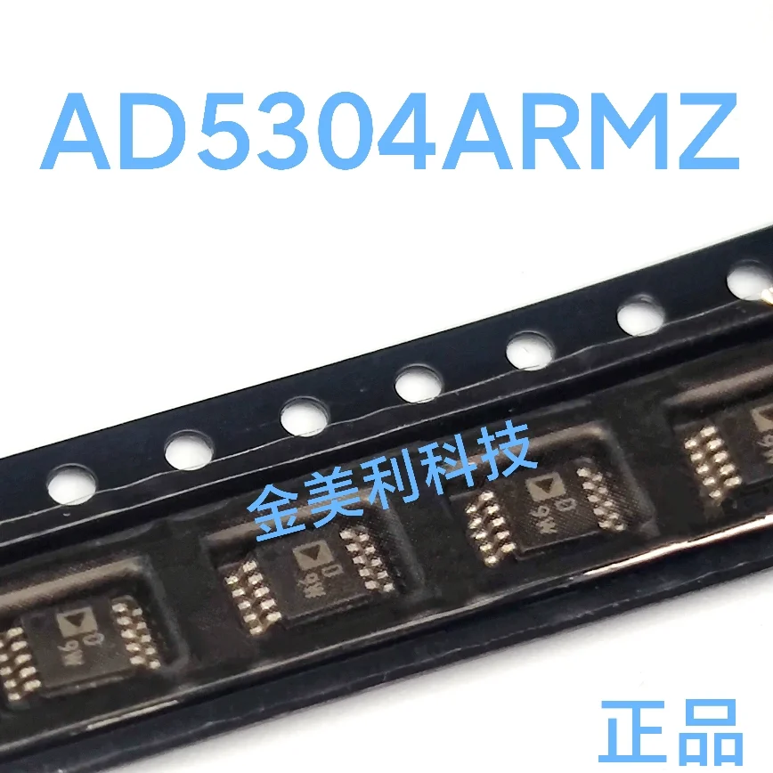 AD8569ARMZ  AD8569ARM  AD8569  AD5304ARM AD5304ARMZ  ADG736LBRMZ  ADG736LBRM  Authentic chip MSOIC-10