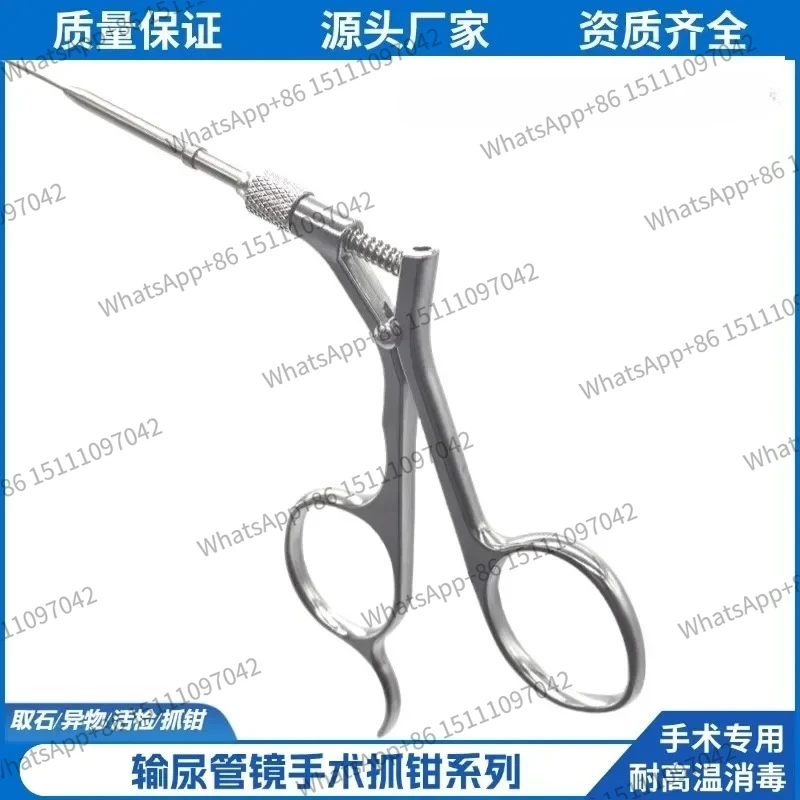 Ureteroscope fore ign body forceps biopsy force ps ureteroscope stone removal forc eps inverted toothed forceps serrated forceps