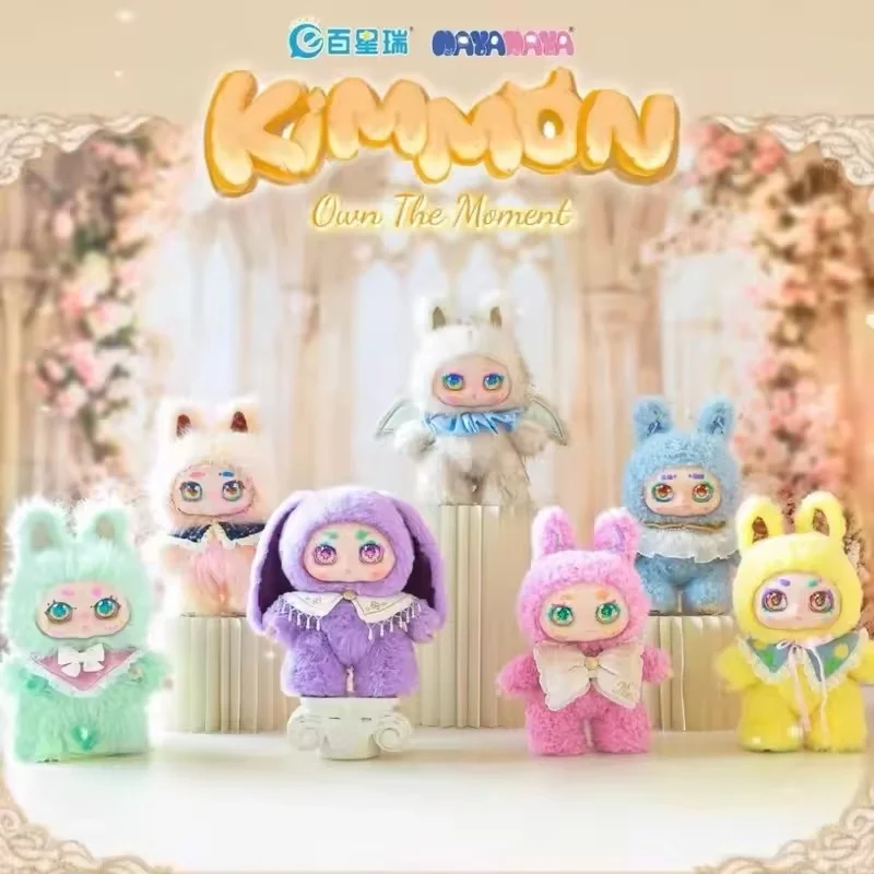 

Genuine Kimmon Own The Moment Series 400% Large Size Blind Box Model Doll Mystery Box Cute Plush Pendant Girl Surprise Gift