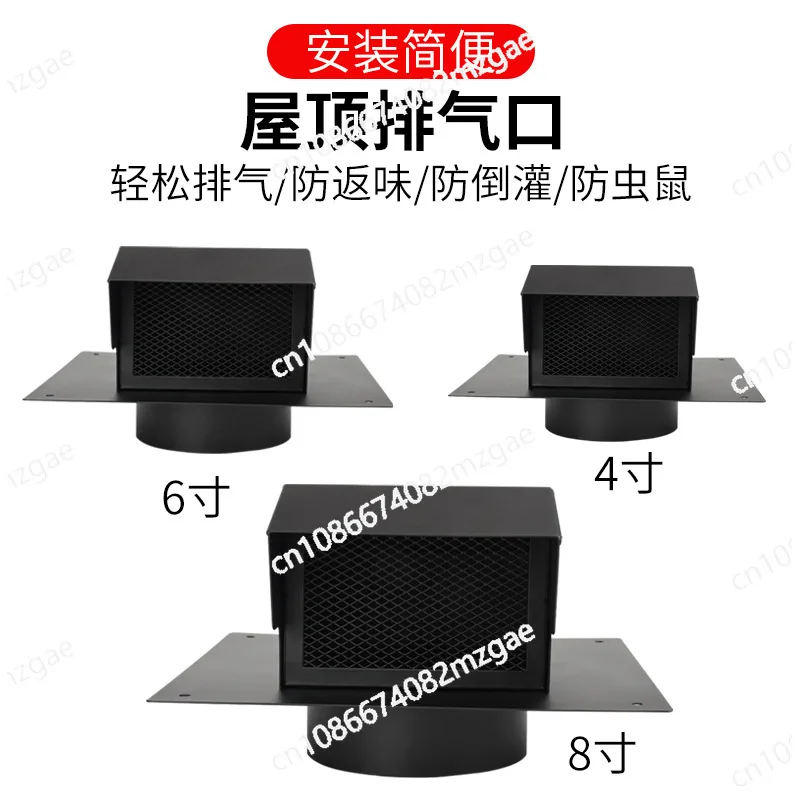 Waterproof Design Easy Installation Stainless Steel Roof Vent Cap for Efficient Bathroom and Kitchen Ventilation