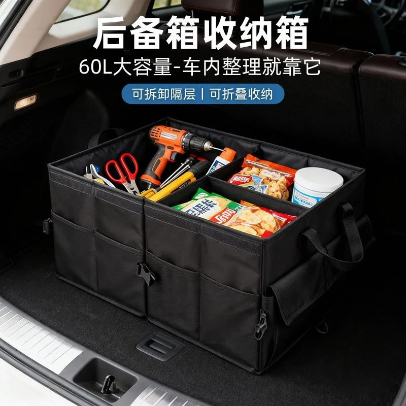Thickened Foldable Storage Box Portable Organizer for Car Trunk Camping