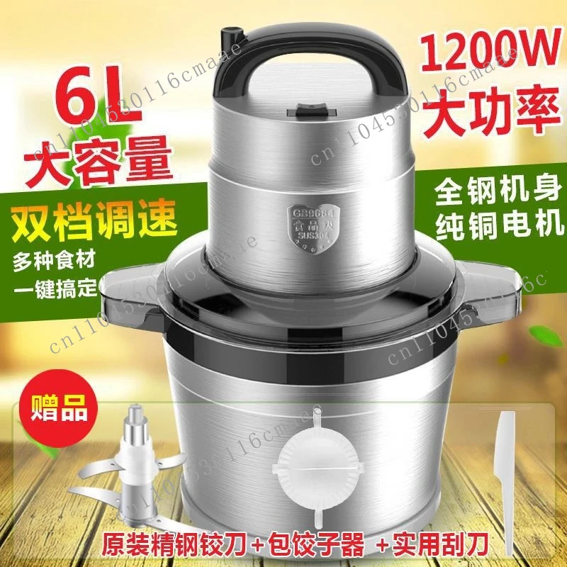 

Large Capacity Meat Grinder, Multifunctional Household Electric Stainless Steel Fully Automatic Meat and Vegetable Grinder
