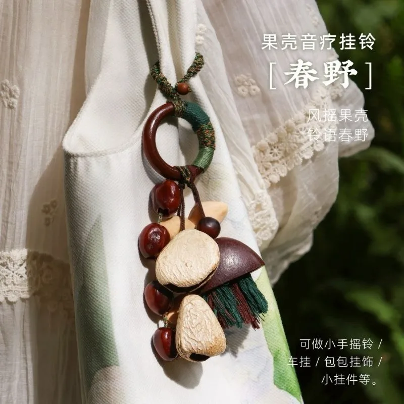 

Nut shell rattle wind chime bag accessories pendant, best friend handmade nut shell Mori gift, backpack pendant.