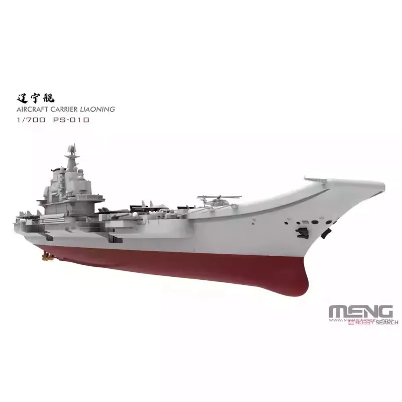 

MENG PS-010 PLAN CV-16 Liaoning 1/700 Military Assembled Scale Model Kit DIY Toy, Collection Birthday Gift