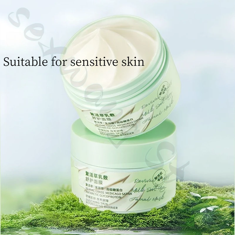 BUV Resurrection Grass Mask Antioxidant, de-yellowing, brightening, staying up late dull and moisturizing sensitive skin