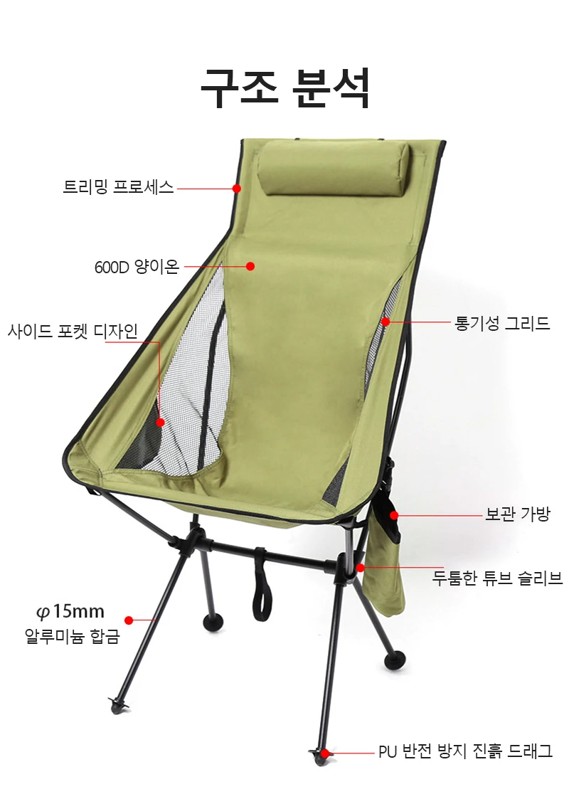 Chaise pliante portable pour camping en plein air, chaise élargie ultra légère, chaise respirante en alliage d\'aluminium, loisirs, croquis, plage,