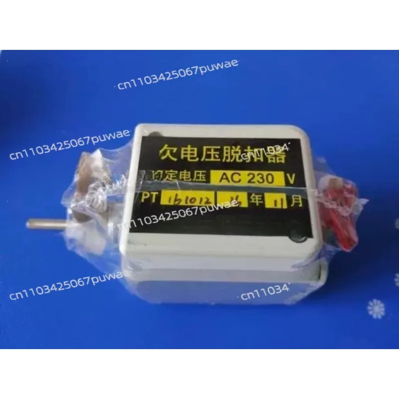 Guoxing undervoltage release DW45 NA1 NXA CW1 CDW Teno circuit breaker undervoltage PT undervoltage coil