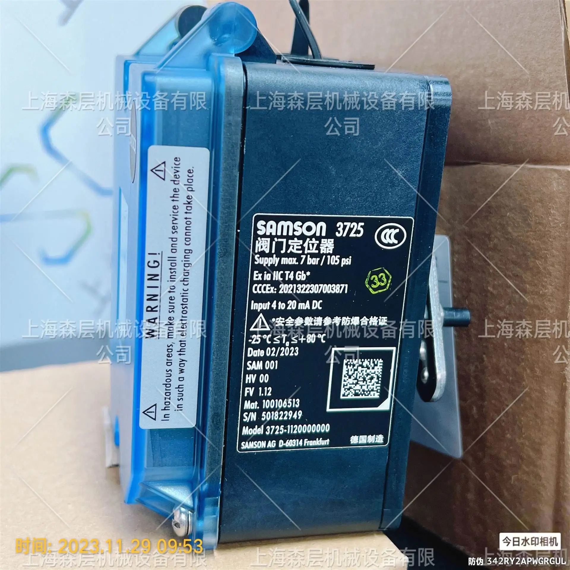 

I/P Locator Samson 2025s 3767-0000122001 Shanghai Mori Layer Большое количество на складе