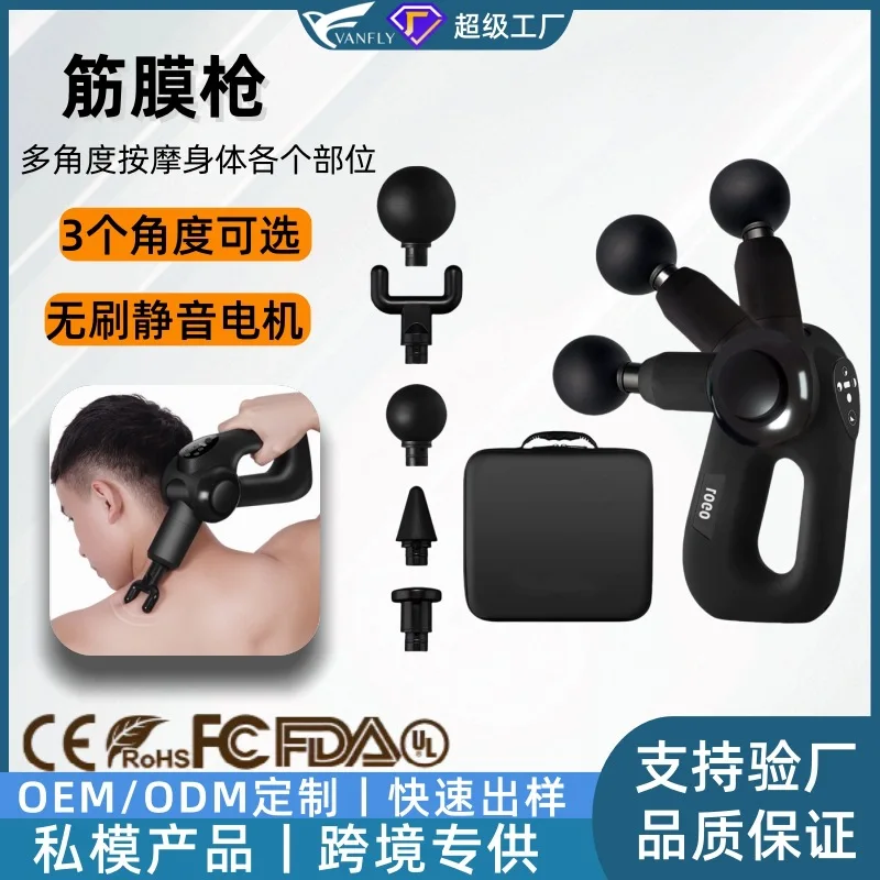 

Трансграничный индивидуальный фасционный пистолет, электрический массажер, домашний уличный фитнес-массажный артефакт, мини-массажный пистолет, физиотерапия